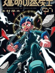 第七个夏天 封面