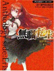 星轨之外 封面